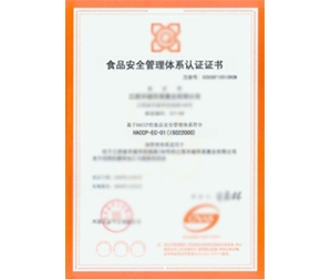 ISO22000/HACCP