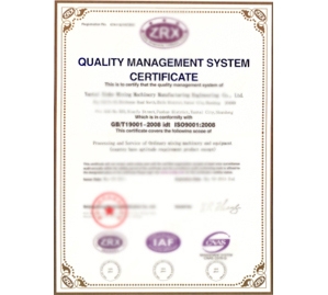 ISO9001：2008质量管理体系认证好处