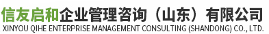 山东ISO9000认证
