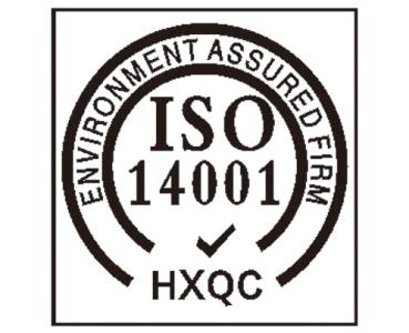 山东ISO14001 认证